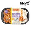 田小花台式卤肉自热米饭294g 商品缩略图0