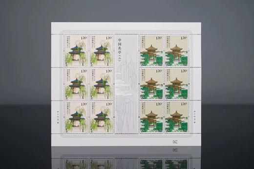 预定！2022《中国名亭（二）》特种邮票 商品图2