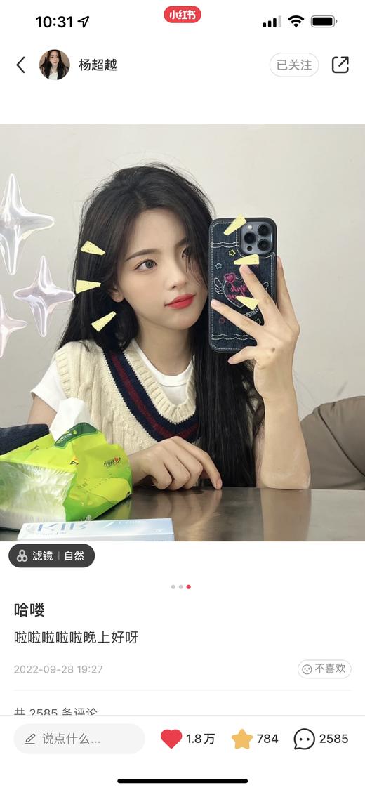 Kirafairy日抛 ，泪眼光环  ，直径14.2 着色13.3，88/一盒 商品图2