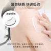 【双12大促】嘉媚乐精油嫩肤细滑薰衣草香身体乳   嫩滑肌肤   保湿改善粗糙肌  以油养肤 商品缩略图4
