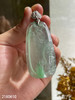 近玻璃飘翠山水牌吊坠【2180610】 具体价格微信咨询 商品缩略图1