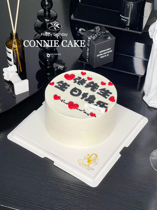 【1172】x先生 生日快乐 商品图3