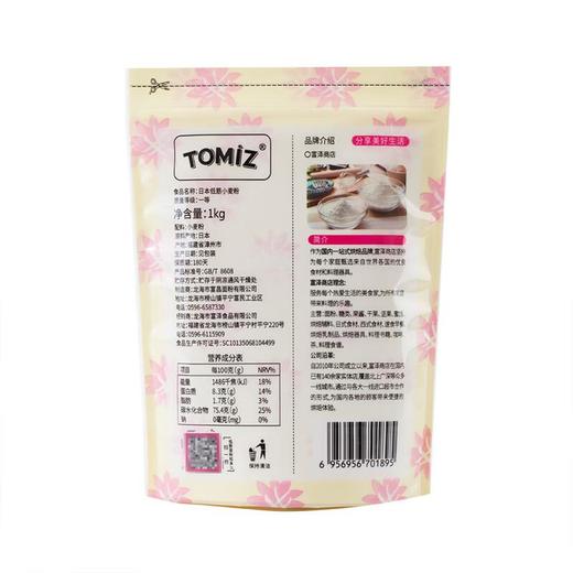 富泽-日本低筋小麦粉1kg/袋 商品图2