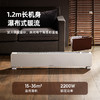 大宇 石墨烯踢脚线取暖器IH01[福利品] 商品缩略图1