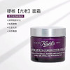 【赠口红小样1支】Kiehl's科颜氏紫玻A面霜50ml 三大成分协同配合 玻色因超A元 修护肌底 横向淡纹 纵向提拉 商品缩略图8