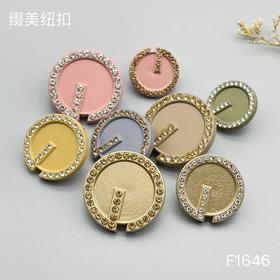 F1646(整包购买)