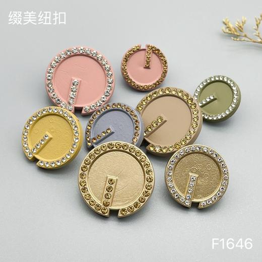 F1646(整包购买) 商品图0