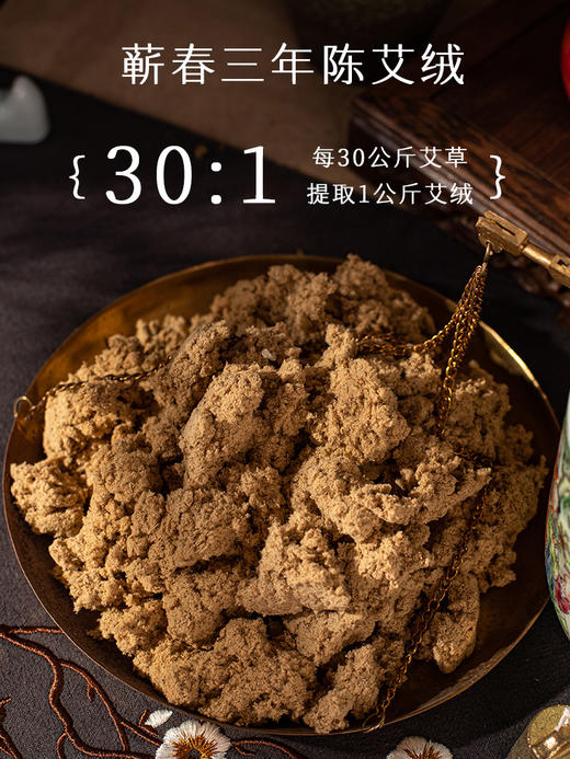 五个叶子新品红花灸温和灸火力温和渗透强 商品图2