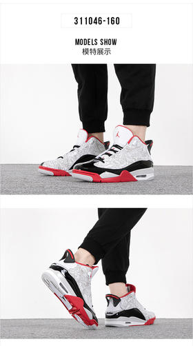 耐克（NIKE）男篮球鞋 2022秋季新款AJ AIR JORDAN DUB ZERO训练运动鞋 311046-160