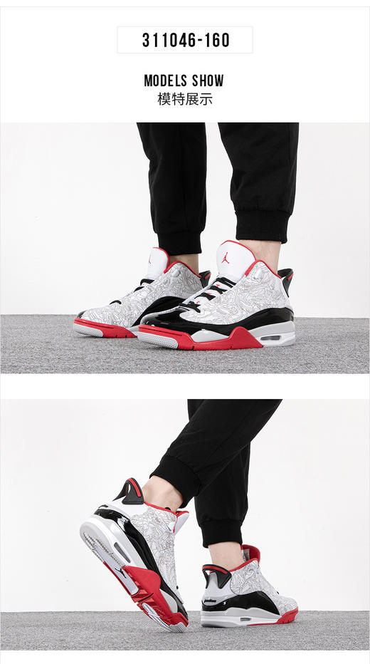 耐克（NIKE）男篮球鞋 2022秋季新款AJ AIR JORDAN DUB ZERO训练运动鞋 311046-160 商品图0