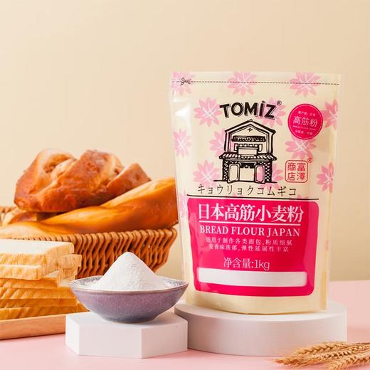 富泽-日本高筋小麦粉1kg/袋 商品图0