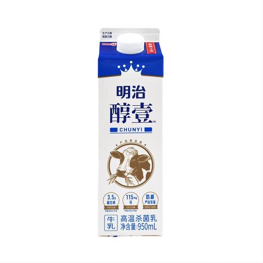 明治醇壹牛乳950ml 商品图0