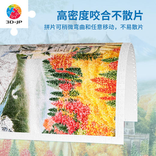 【折扣商品 不退不换】1000片平面拼图塑料拼图H3089 SANJI-深秋童话 商品图4