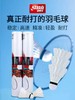 红双喜羽毛球N401比赛训练专业用球耐打王鹅毛球一桶12只装正品球 商品缩略图4