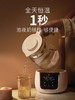 小白熊 智能恒温调奶器 温奶器 恒温热水壶  商品缩略图1