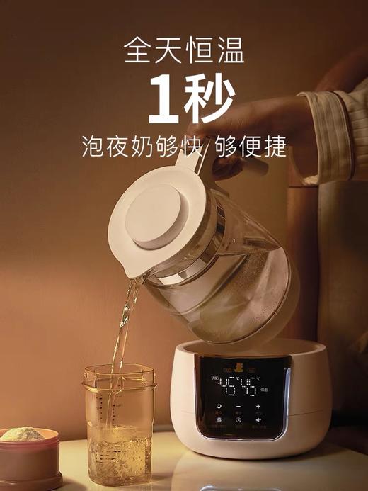 小白熊 智能恒温调奶器 温奶器 恒温热水壶  商品图1