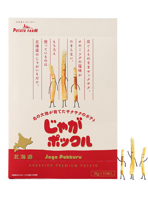 卡乐比 薯条三兄弟180g（赏味期限2023.4.8） 商品图0