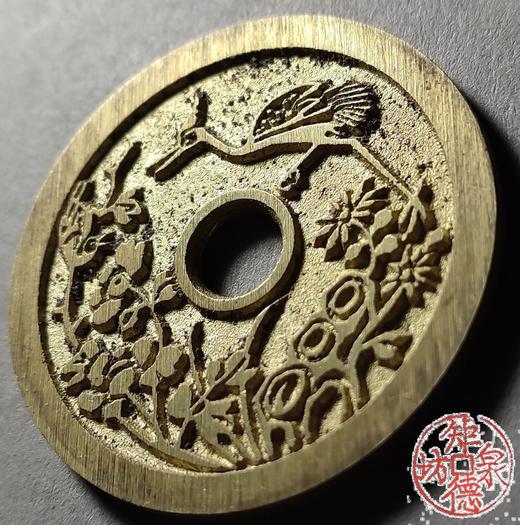 古法文创铸币 一品当朝状元及第背一鹭连升 文房铜镇 HYJ09 商品图3