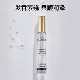 my organics水润护发香氛15ml