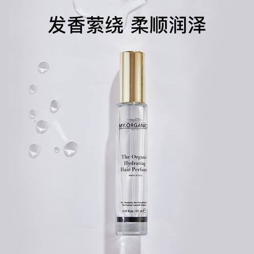 my organics水润护发香氛15ml 商品图0