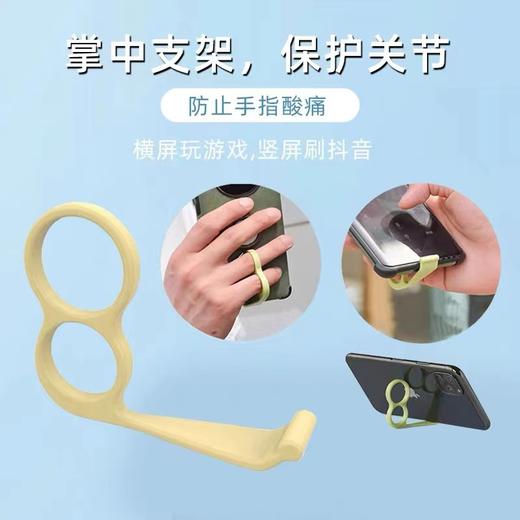 桌面支架掌上手机支架指环扣支撑架多功能刷抖音支架游戏手柄小巧 商品图4