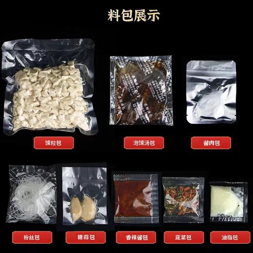 西安鸿盛祥牛肉泡馍380g*3 商品图4