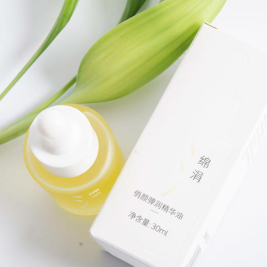 【自营】俏颜弹润精华油丨30毫升/瓶丨蕴含多种植物精华成分，滋养肌肤水润紧实，光滑有弹性。 商品图0