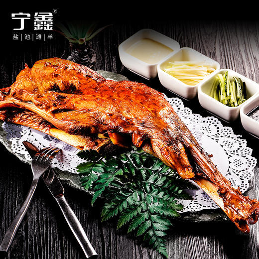 宁鑫盐池滩羊羊前腿1kg 商品图3