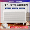 【已下架】Bestherm\百斯腾 双核制热双效散热杀菌节电全屋电暖器 居浴两用2600W[福利品] 商品缩略图0