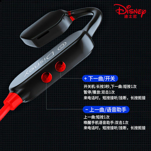迪士尼无线蓝牙耳机FX-954 商品图1