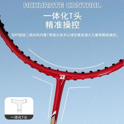 红双喜羽毛球拍300铁合金一体球拍2支初学娱乐对拍 商品图5