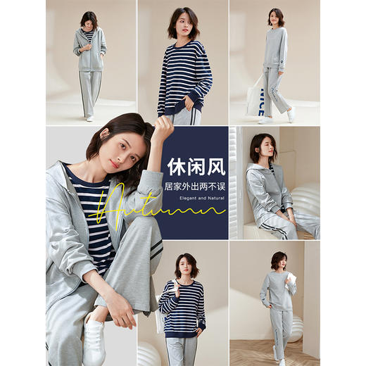 康妮雅睡衣家居服 女式长袖长裤套头套装*浅花灰 商品图3