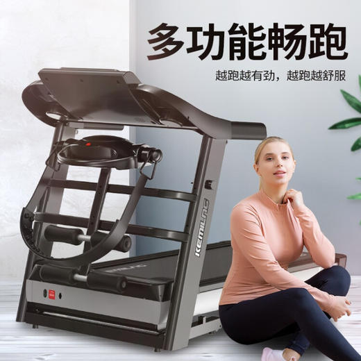 柯迈龙 K600 彩屏多功能家用电动折叠健身跑步机 商品图2