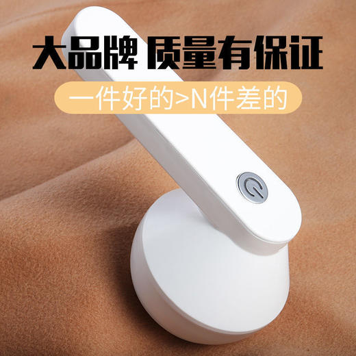 【便携式毛球修剪器！去球超快】扬子毛球修剪器 去毛机充电小型剃毛器 衣服去毛球机家用脱毛机★ 商品图2