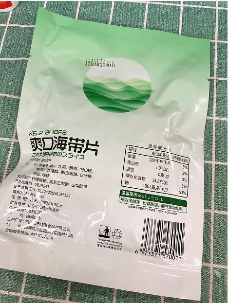 爽口海带2袋（拼团） 商品图1