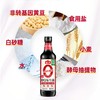 严选 | 海天调味三件套(0金标生抽500ml+上等蚝油700g+精制料酒800ml) 商品缩略图1