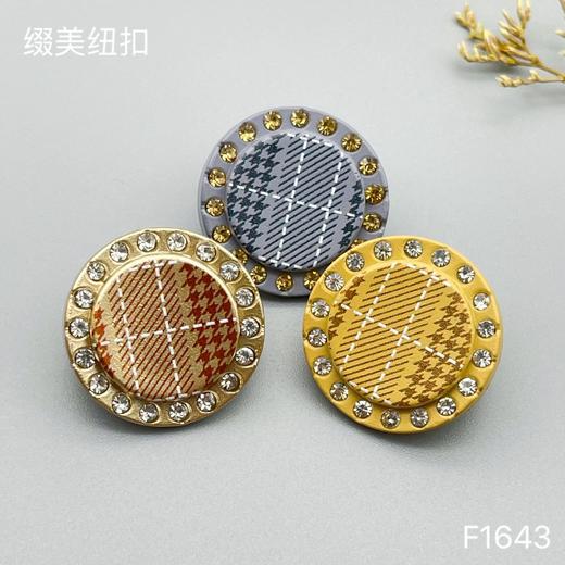 F1643(整包购买) 商品图2