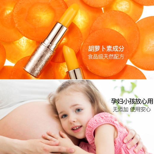 【2支装】变色润唇膏、滋润补水保湿、不沾杯不易掉色温感口红-10 商品图4