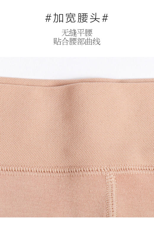秋冬新品保暖打底裤面膜触感裸感西瓜裆平纹踩脚裤袜 商品图4