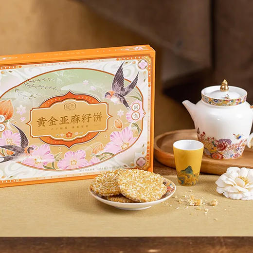 【买6盒送10瓶椰子汁】轻未 omega3亚麻籽饼，“深海鱼油”的“超级平替”，omega3含量是金枪鱼的10倍 商品图1