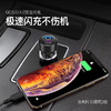 车载快充充电器一拖三usb闪充大功率车充汽车点烟器转换插头 商品缩略图1