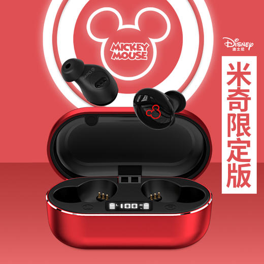 迪士尼无线蓝牙耳机T8 商品图2
