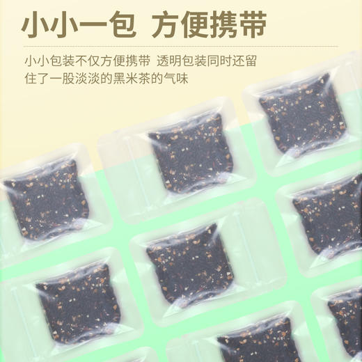 枣味黑米茶200克 养生茶 商品图3