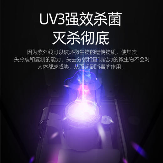 大宇 落地式空气加湿器 大容量抽水式循环加湿WIFI控制杀菌版J9PRO[福利品] 商品图2
