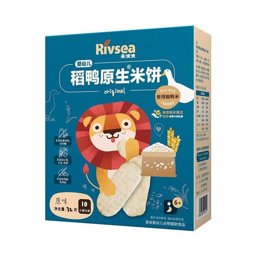 禾泱泱稻鸭米饼宝宝零食儿童无添加食用盐白砂糖 商品图3