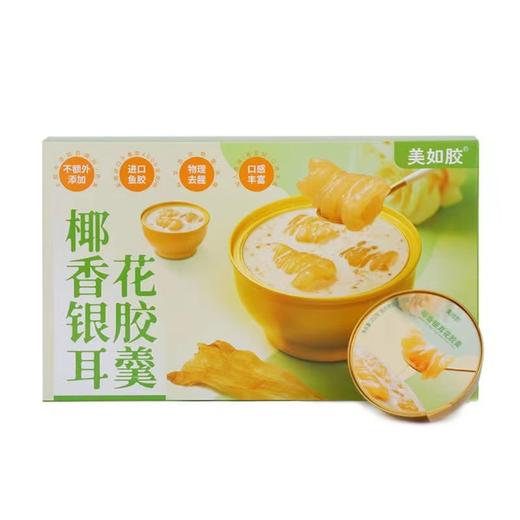 山姆 美如胶椰香银耳花胶羹252g*6 商品图0