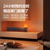 艾美特（AIRMATE） 冬日篝火 石墨烯踢脚线取暖器电暖器遥控定时家用电暖气片移动办公地暖加湿防水 AIR5 PRO 商品缩略图5