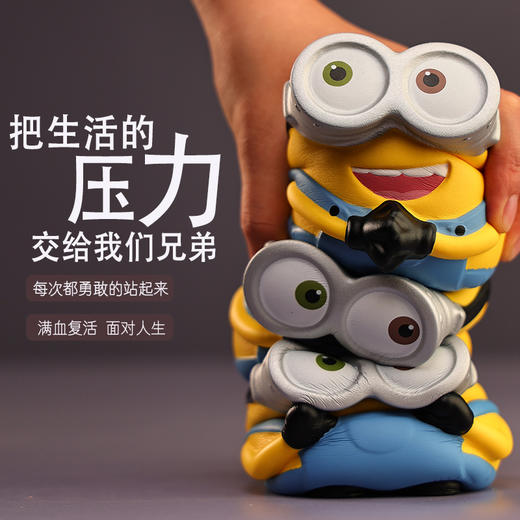 小黄人蔬菜精灵玩偶慢回弹减压公仔解压玩具捏捏乐桌面摆件治愈礼物大眼萌 商品图2