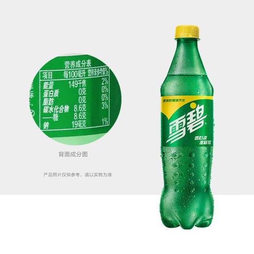 雪碧清爽柠檬味汽水【500ml】可口可乐 商品图1