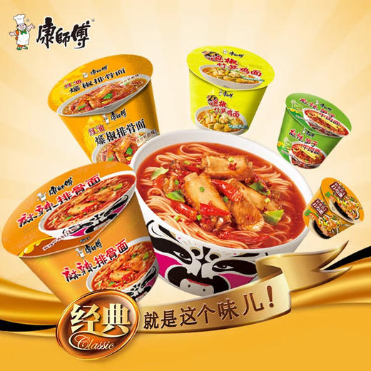 康师傅麻辣排骨面【110g】 商品图2